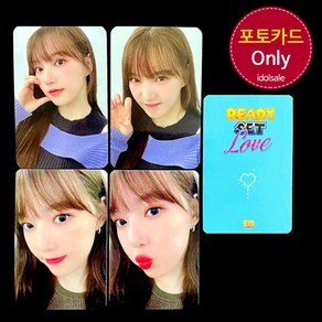 (포카only) 예린 YERIN 밤밤밤 여자친구 Ready Set LOVE 초회한정 특전 포토카드, 4번 포카