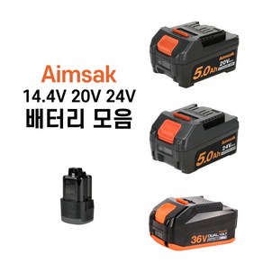 아임삭 리튬이온 배터리 모음 14.4V 18V 22V 36V, 선택3)20V 5Ah 배터리 B50L18EF, 1개