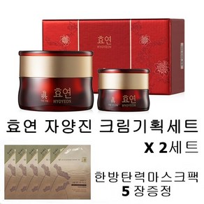 웰코스) 과일나라 효연 자양 진 크림 기획세트, 2세트, 50ml