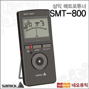 삼익 메트로튜너 Samick SMT-800 / SMT800 메트로놈