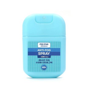 포그스타 어드밴스(FOG STAR Advance) 수경용 김서림방지 안티포그 스프레이 10ml, 본상품, 1개