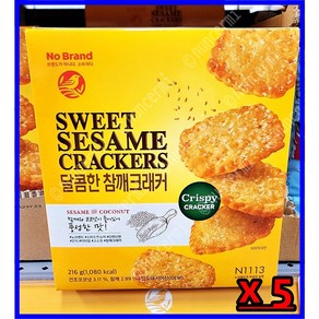 노브랜드 달콤한 참깨 크래커 noband sweet sesame cackes, 5박스, 216g