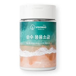 [비소뉴] 용융소금 미네랄소금 국내산, 250g, 1개