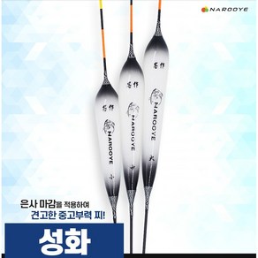 나루예 성화 나노찌 대물찌, 중 420mm (5.0g), 1개