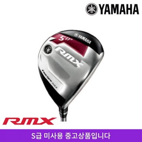 S급 미사용중고 [오리엔트골프정품] 16년 야마하 RMX 우드, 5번 R