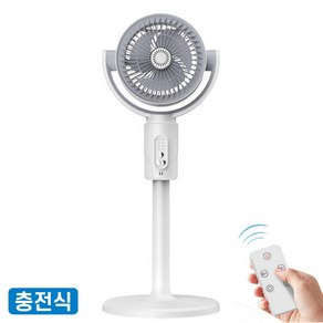 탐나지오 무선 충전 에어 서큘레이터+리모컨 6000mAh