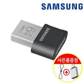 삼성전자 USB 3.1 메모리 FIT PLUS 유에스비 64GB MUF-AB/APC + 고리줄 + C타입 젠더