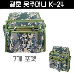 국산 광훈 못주머니 K-24 공구집 못가방 공구가방 작업가방, 1개