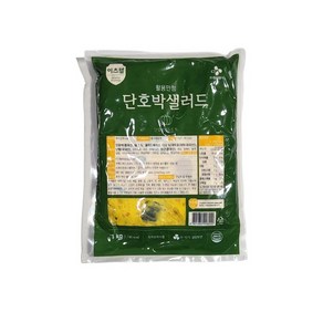 이츠웰 단호박샐러드 1kg / 냉장 토핑용, 1개