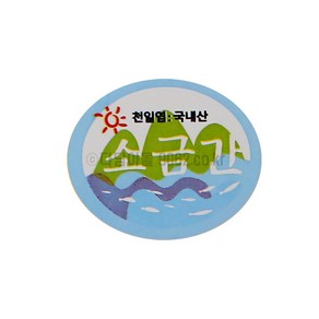 수산물 스티커 소금간 타원 1000장