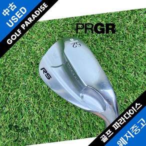 PRGR RS FORGED 52도 DG S200 깨끗한 중고 52도 웨지, 52도DGS200