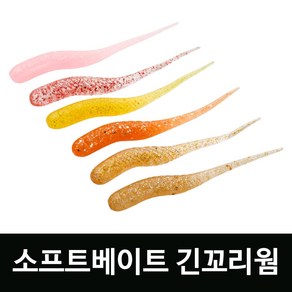 40mm 소프트베이트 긴꼬리웜 소프트웜 20pcs, B, 1개