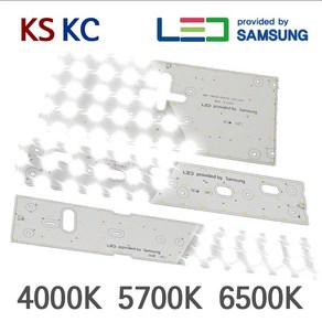 더나은조명 삼성 LED모듈 KC(절연) / KS / 4000K 5700K 6500K, 방등 원형 50W (398 x 190), 삼성칩_S1A 보급형 6500K_차가운흰색, 1개