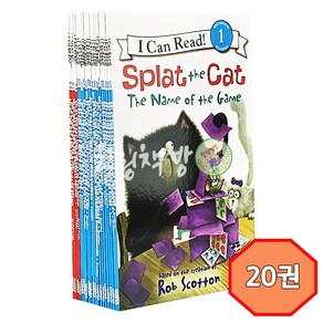 [힐링책방] 국내 스플랫 더 캣 I Can Read Splat The Cat 20권 세트 아이캔리드 음원제공