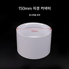 이동식 에어컨 자바라 파이프 창문 튜브 덕트