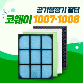 코웨이 AP-1011MH 공기청정기 필터