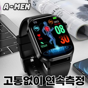 액션맨 글루코워치 ET 건강데이터 스마트워치