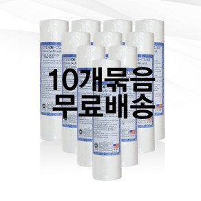 전처리 리필필터(10인치/10개묶음) / 전처리하우징 프리필터, 10개