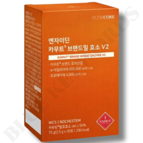 뉴트리코어 카무트 Ⓡ 브랜드밀 효소V2 2.5g x 30포 1개월분, 75g, 1개