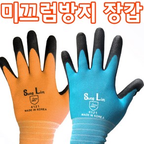 [조이가든] 원예용 미끄럼방지 장갑 (색상 랜덤발송), 1개