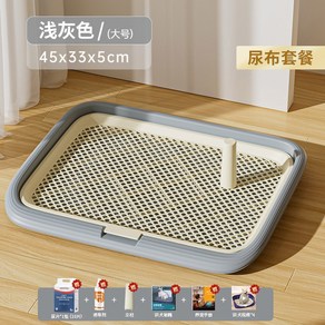 강아지배변판 애견 배변매트 화장실 소변 애완견 매트 대형견배변판 감지 무취 실내 강아지, 12 라지모던그레이(기저귀세트+화장실기프트세트)