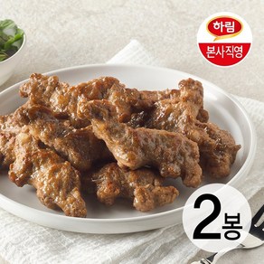 G) [본사직영] 하림 용가리 떡갈비 450g 2봉, 2개