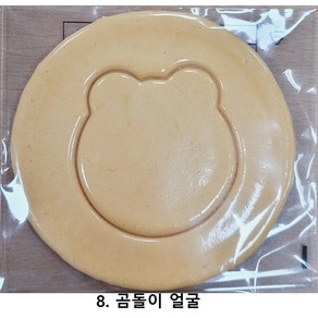 눈꽃나무 수제 달고나 뽑기 완제품 게임용 단체주문 환영 곰돌이 얼굴