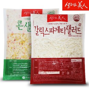 갈릭 스파게티 샐러드 1kg+콘 샐러드 1kg, 2개, 1kg