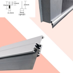 유리문 강화도어 외풍 바람막이 틈새막이 자석형 상부 하부 1M