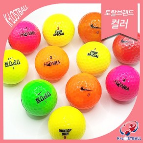 혼합 칼라 로스트볼 A+급 30알, 칼라혼합, 로스트볼 : A+, 30개