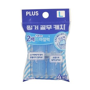 PLUS 손가락골무 핑거골무캐치(대KM-303CA-KR)-4개입, KM-303CA-KR/대, 단품