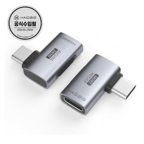 하기비스 USB4 썬더볼트 240W 40Gbps 고속충전 측면L자형 C타입젠더 TGM01, TGM01 / Side L Shape, 1개