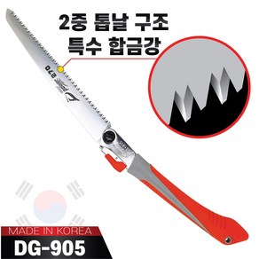 국산 대건 이지접톱 270mm DG905 나무톱 접이식톱 농업용 가지치기용 캠핑용 휴대용, 1개