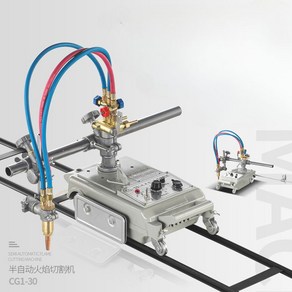 가스 절단기 화염 커터기 전동 전기 산업용 철판 산소자동절단기 co2