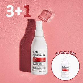 3+1 탈모 해방 두피 영양제 / 헤솔 아나겐 액티브 토닉 100ml, 1개