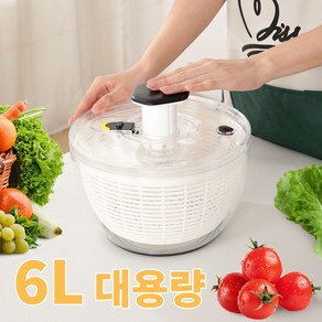 EVOKME 야채 탈수기 대용량6L 펌프식 샐러드 채소 과일 스피너, 1개