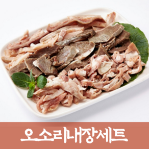 오소리내장세트150g_돼지 머리고기 순대국 수육 고기 순대 내장 세트, 1개, 200g