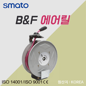 스마토 자동 에어릴 RA-810N