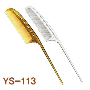 Y.S.PARK 와이에스박 이미용 꼬리빗 YS-113/커트빗, 1개