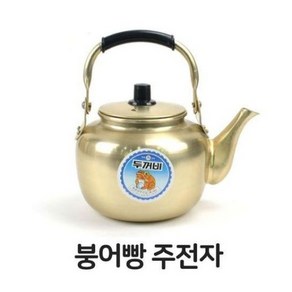 마카상점 양은 붕어빵 반죽 주전자 막걸리 주전자, 1호(1L), 2개