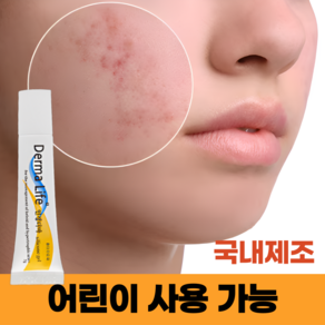 인생더마 화상 흉터 켈로이드 수술자국 연고 제품, 7ml, 2개