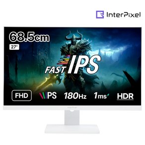 인터픽셀 IP2746 FHD ALL 화이트 FAST IPS 180Hz 27인치 게이밍 모니터, 68.5cm, IP2746(무결점)