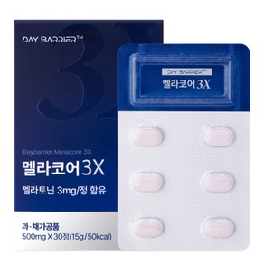 데이배리어 멜라코어 3X 멜라토닉