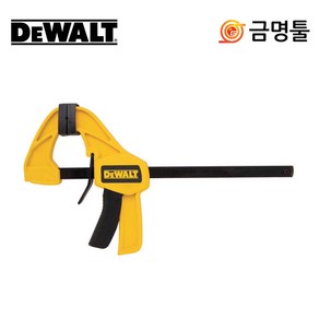 디월트 DWHT83140 미디엄클램프 300mm 압착클램프 목공클램프, 1개