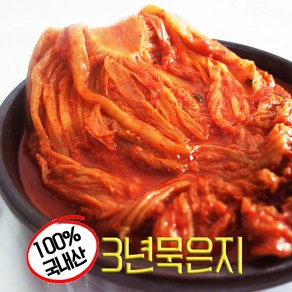 정지현식품 깊은 참맛 3년묵은지1KG (2kg 이상 주문 가능), 1kg, 1개