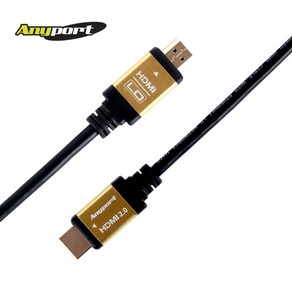 애니포트 HDMI 2.0 골드메탈 모니터 케이블