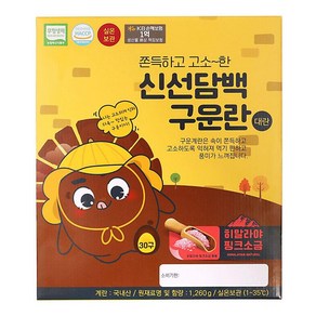 신선담백구운란 1260G(30구)대영농원㈜, 30구, 1개