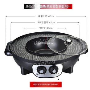 훠궈냄비 반반 반반냄비 마라탕 스테인레스 어묵탕 샤브 전골 훠궈, XL 블랙 42CM 팬 일체형, 1개