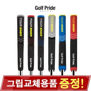 GOLF PRIDE 골프프라이드 투어센서 퍼터그립, 7.STRAIGHT-58R 블루 M, 1개