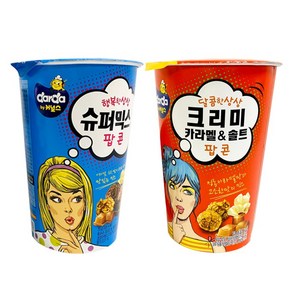 커널스팝콘 슈퍼믹스 55g + 크리미카라멜 65g 세트, 1개